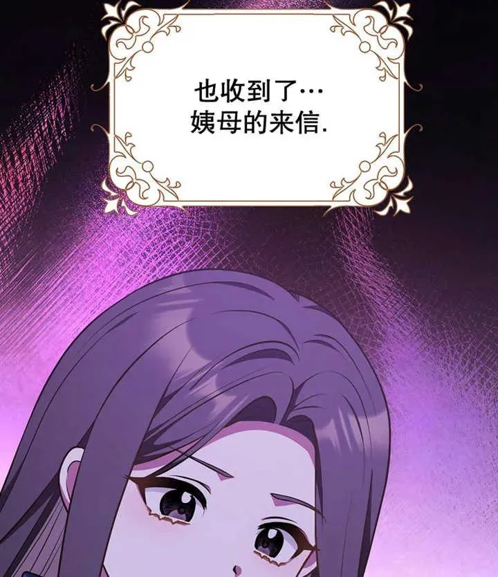 第21话35