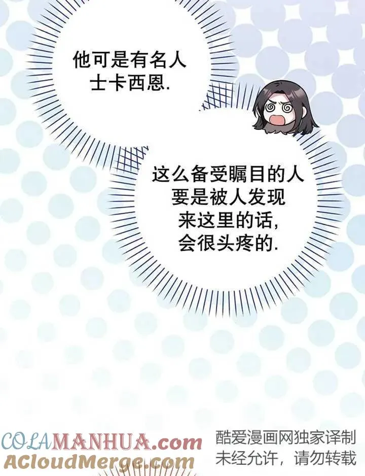 第08话24