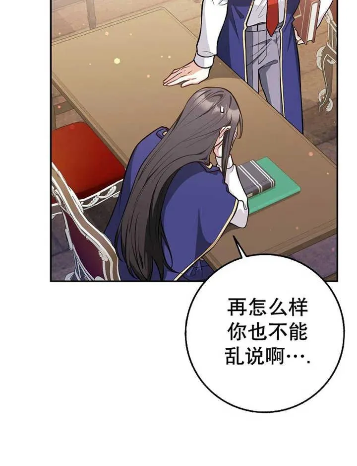 第15话13