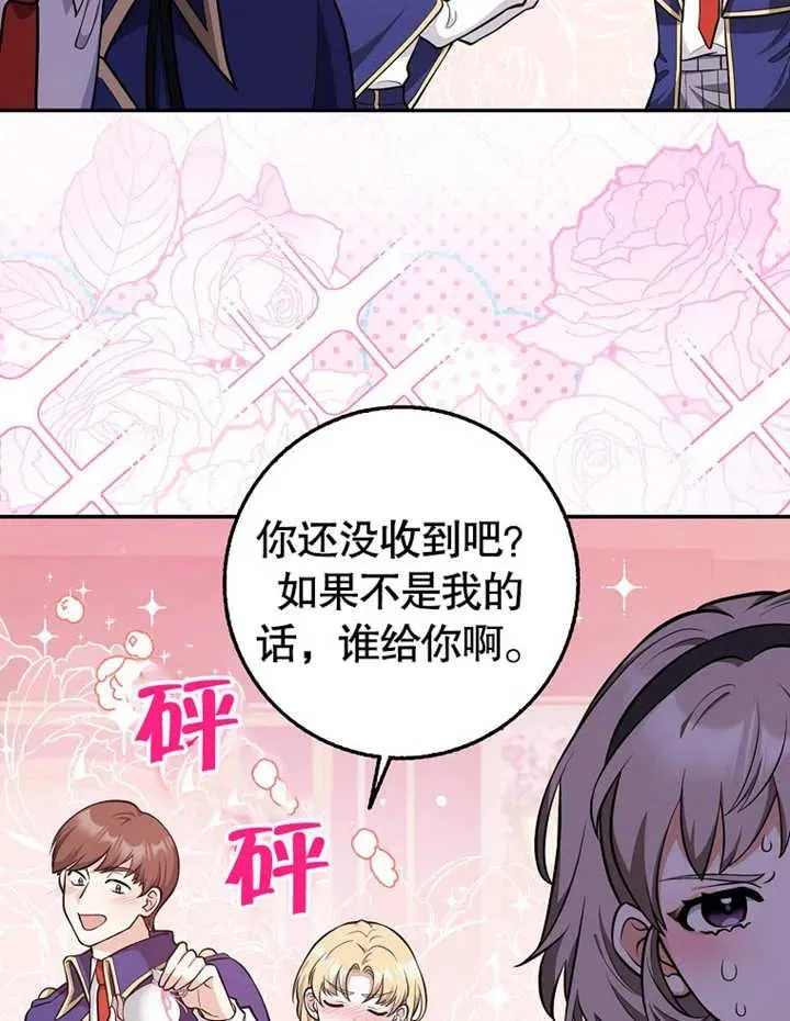 第11话21