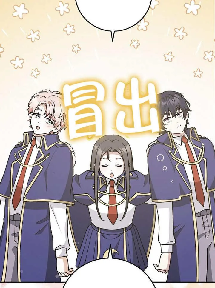 第33话91