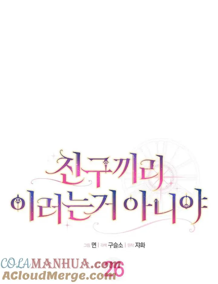第26话20