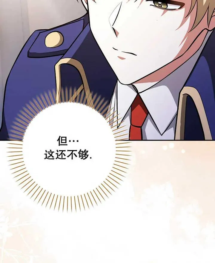 第08话110