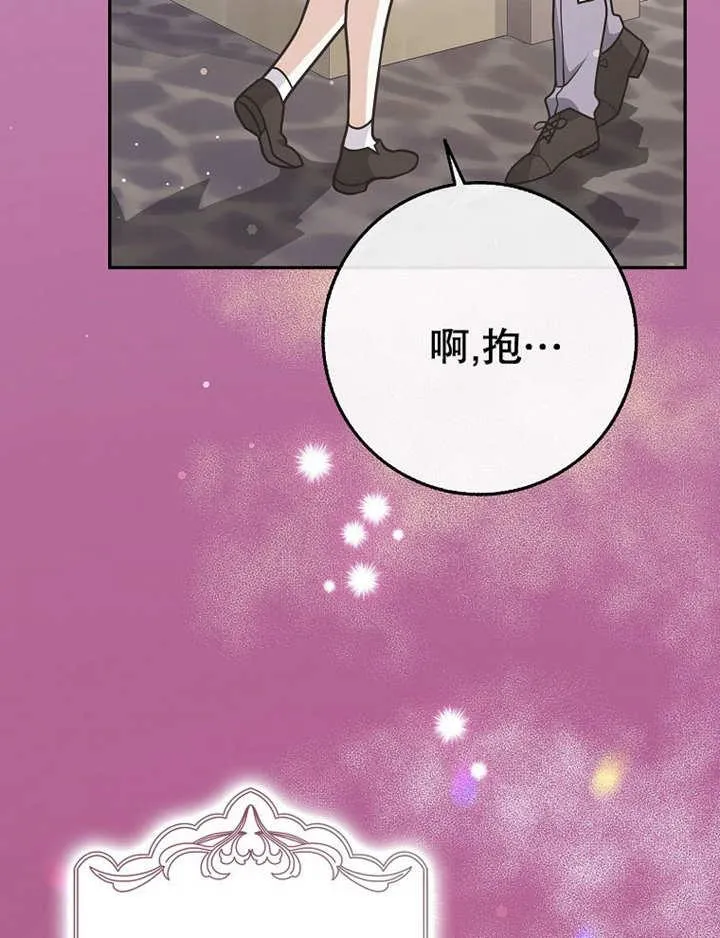 第38话70