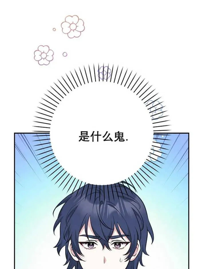 第24话19