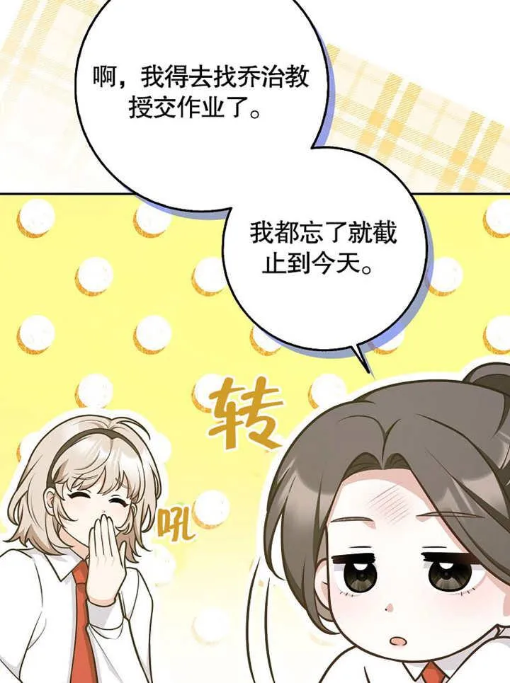 第43话26