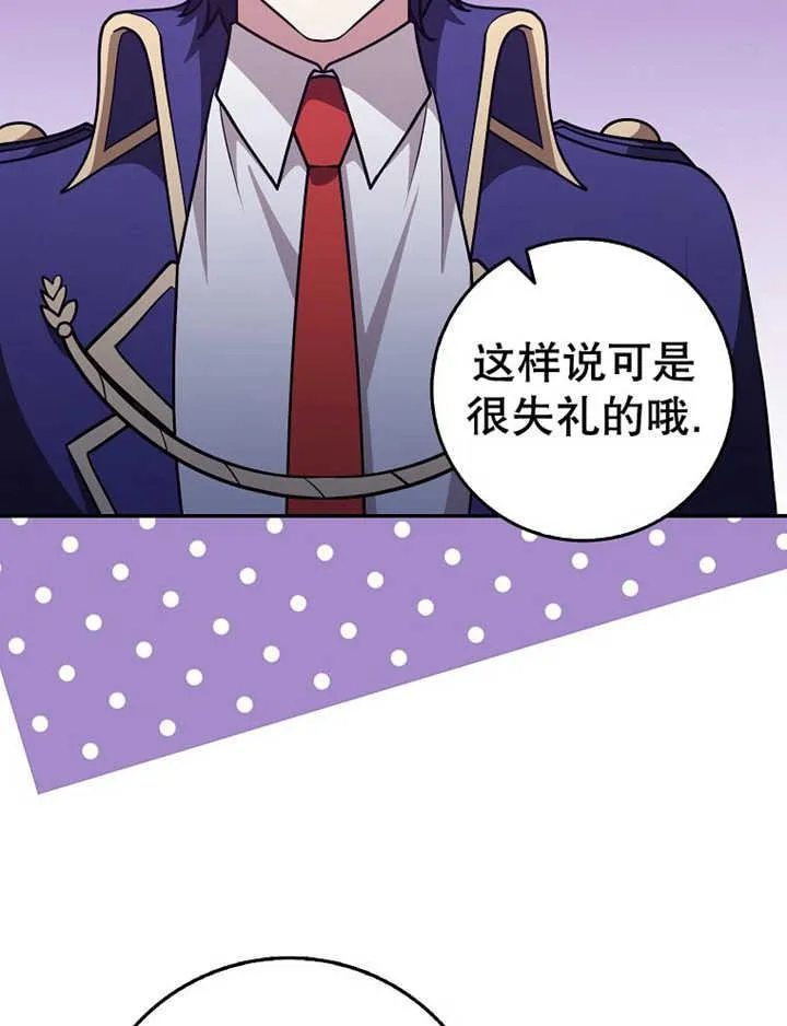 第36话63
