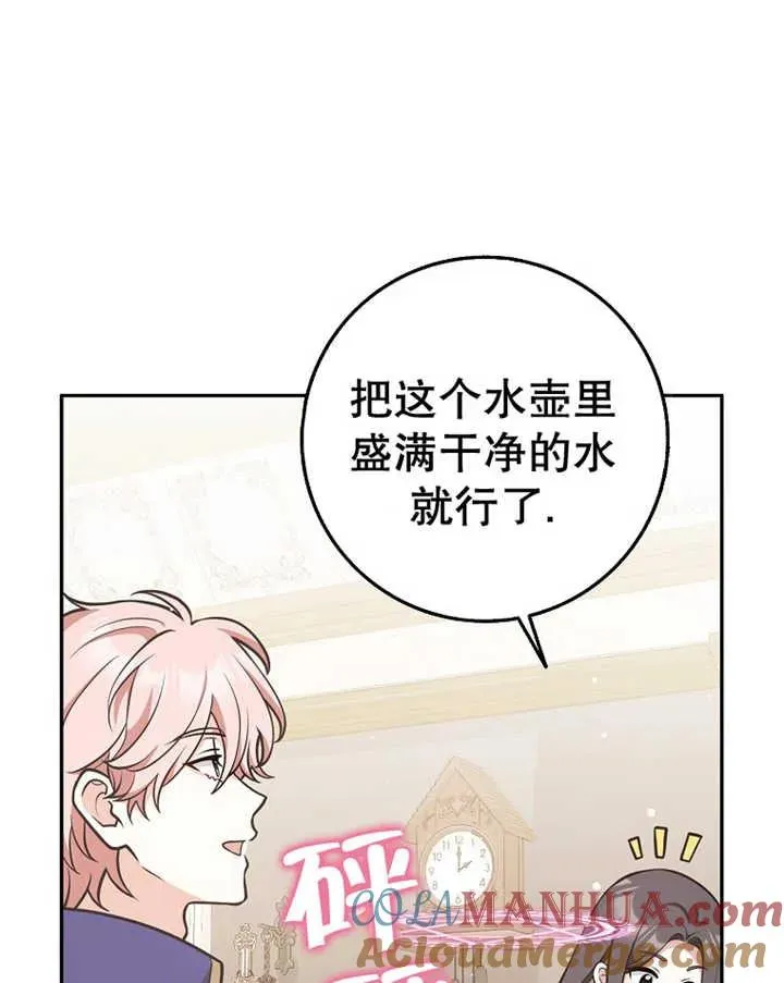 第29话20