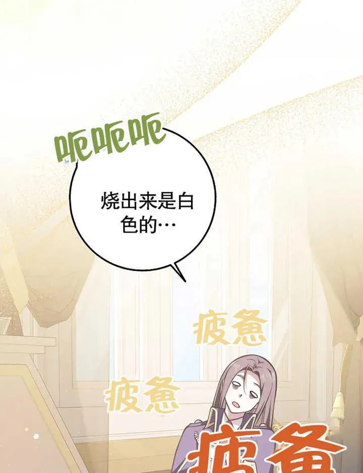 第19话65