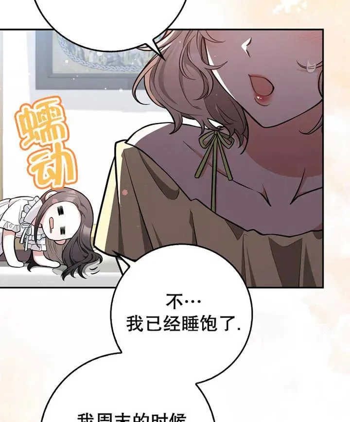 第10话25