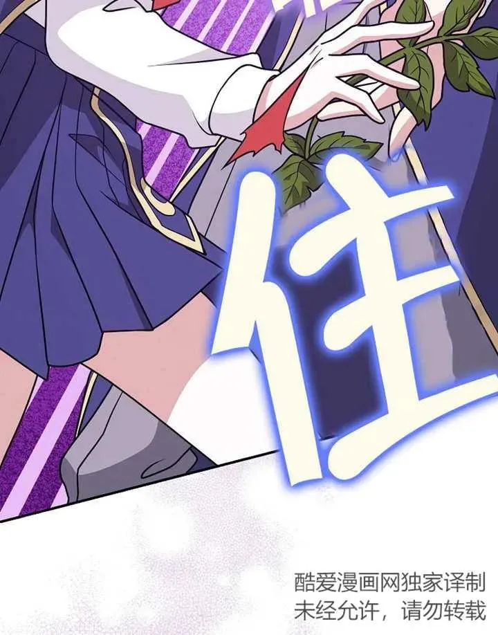 第27话85
