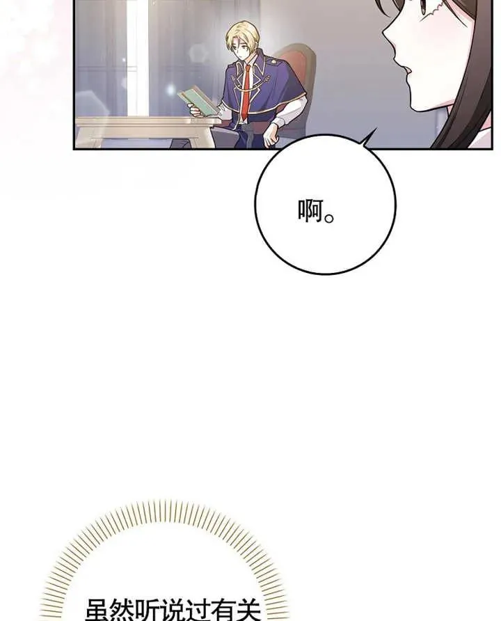 第04话31