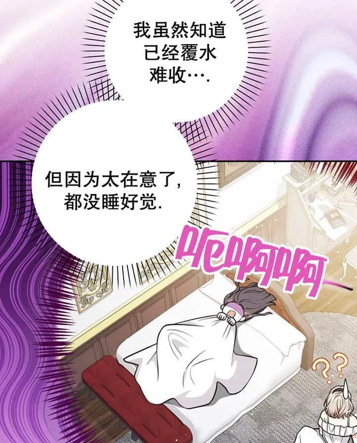 第30话21