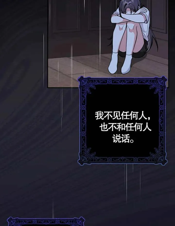 第06话27
