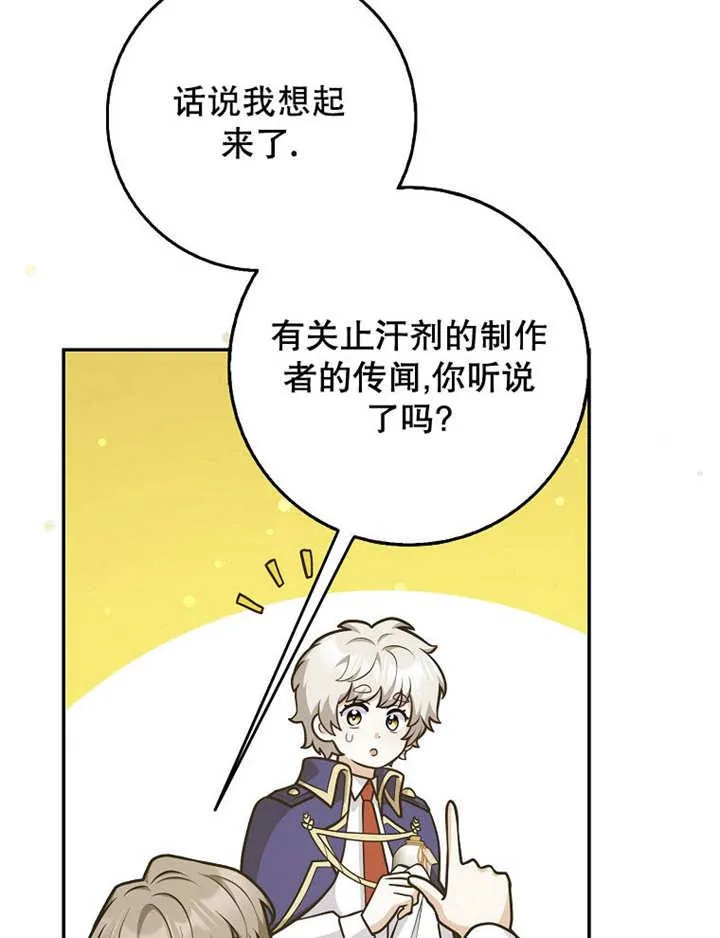 第40话91