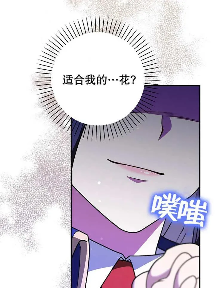 第27话42