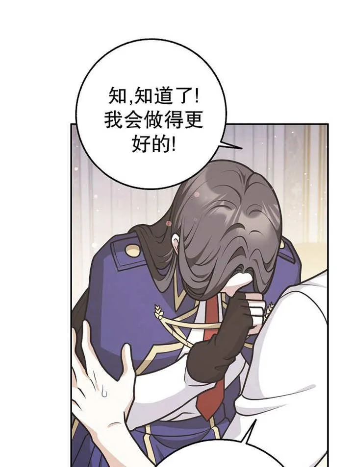 第37话97