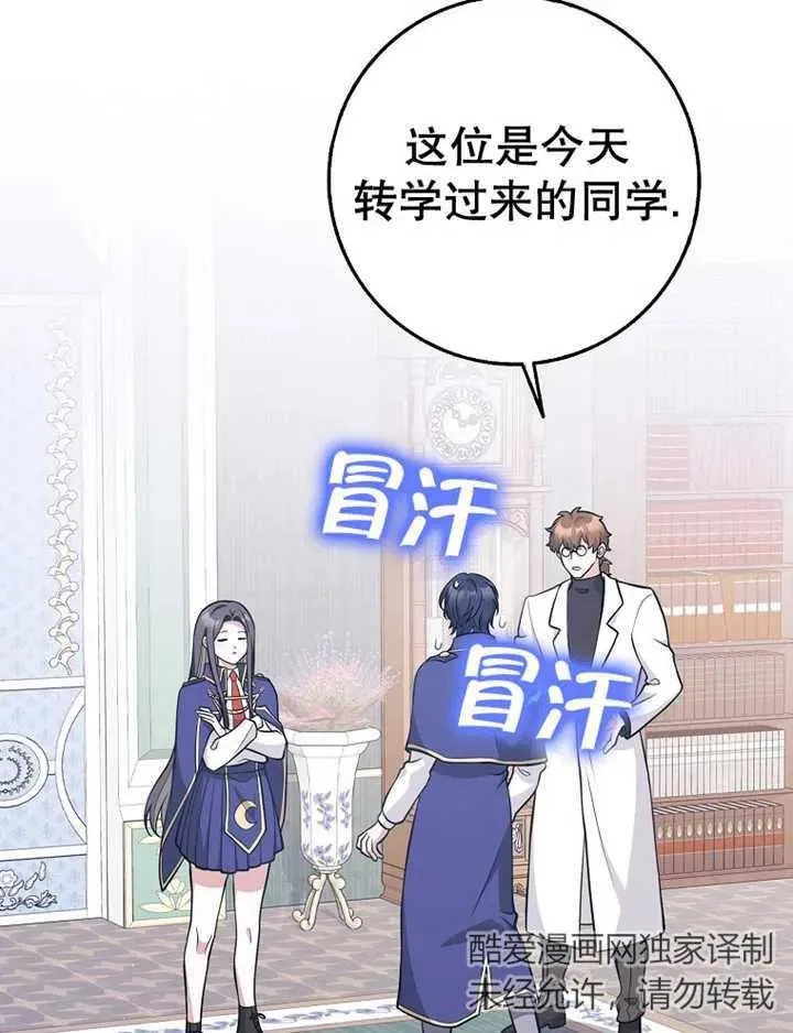 第24话21
