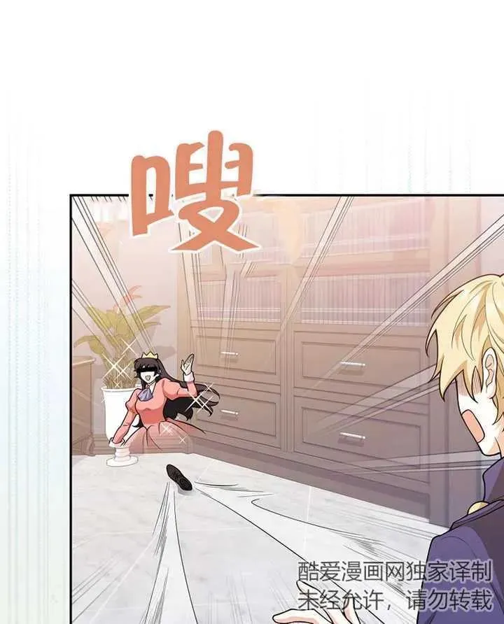 第04话45