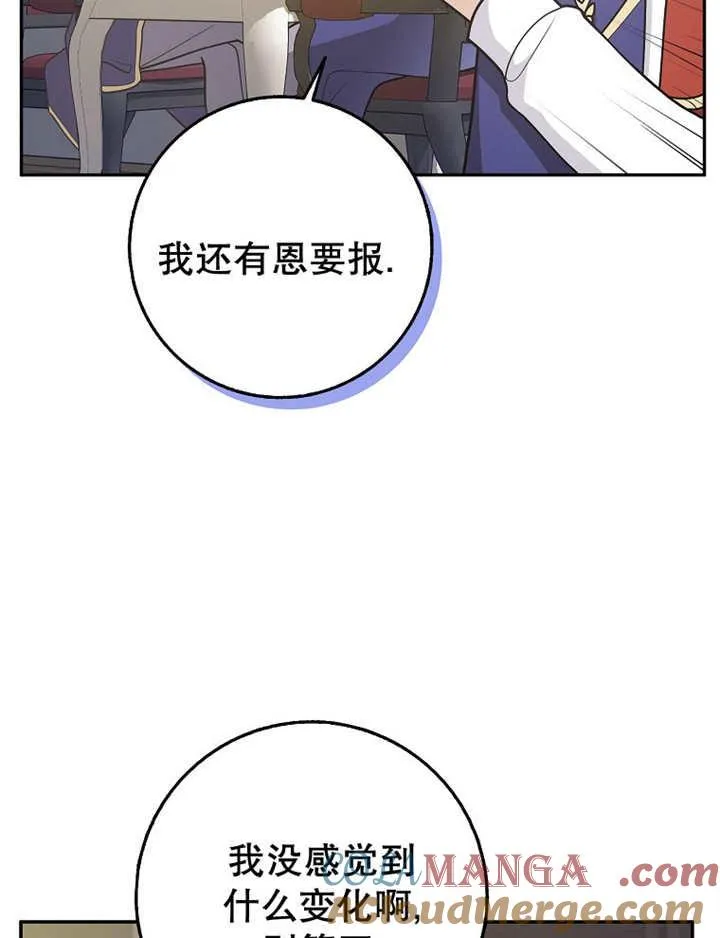 第41话16
