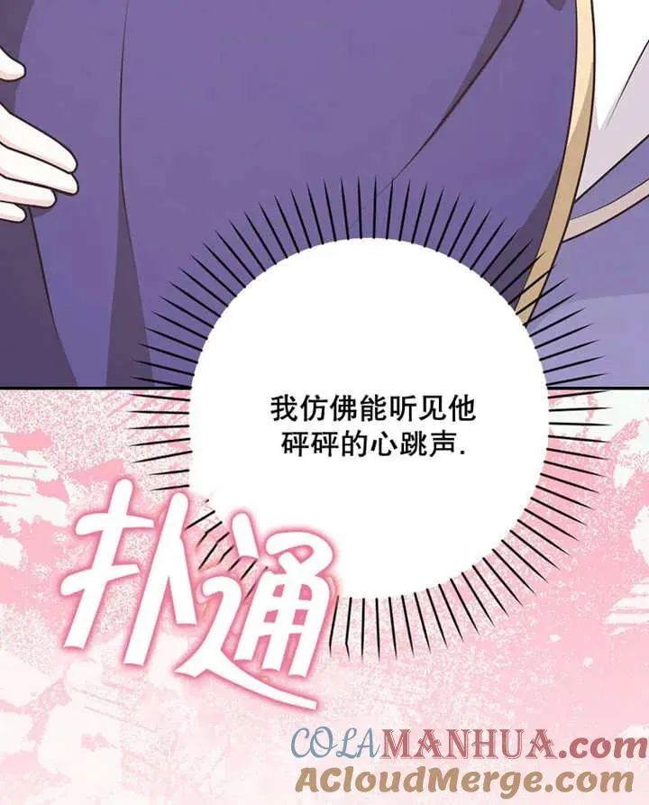 第28话20