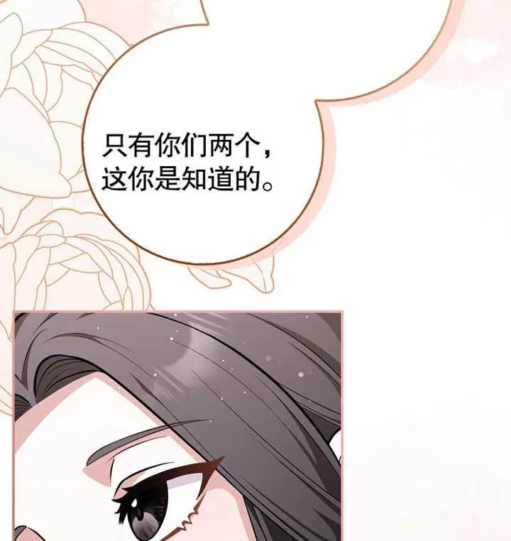 第09话87
