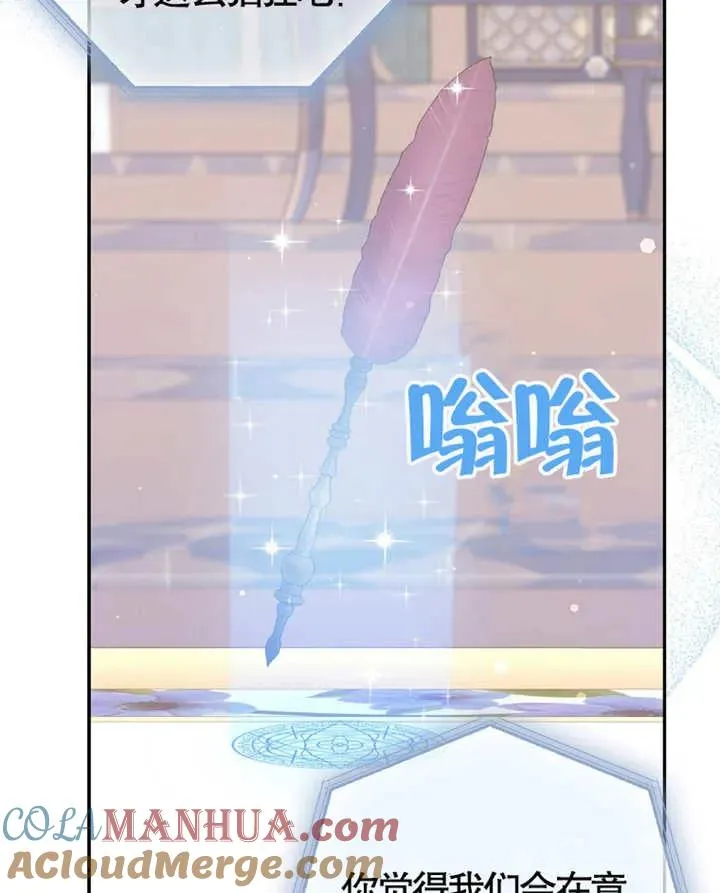 第05话76