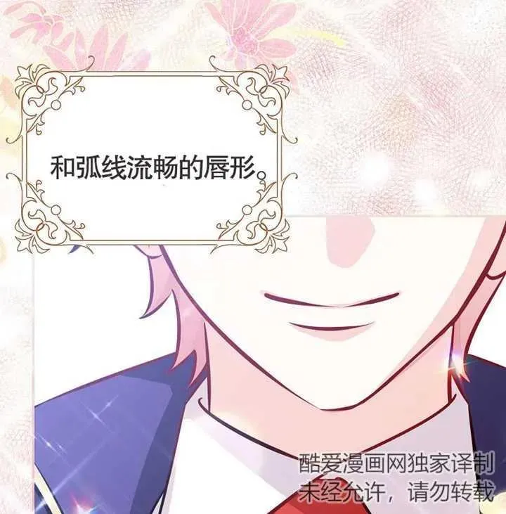 第01话77