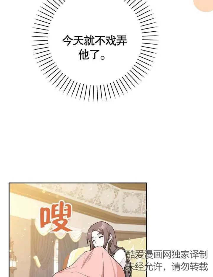 第03话65