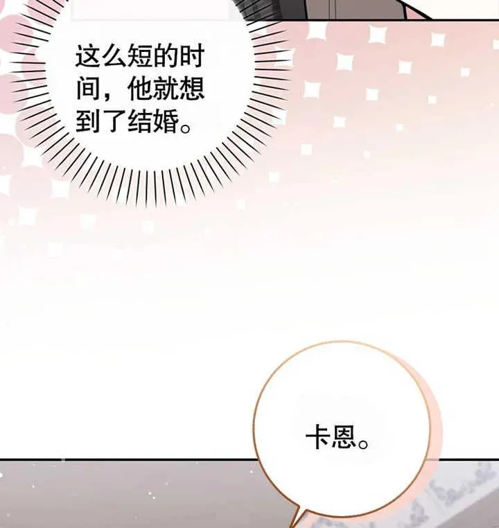 第09话85