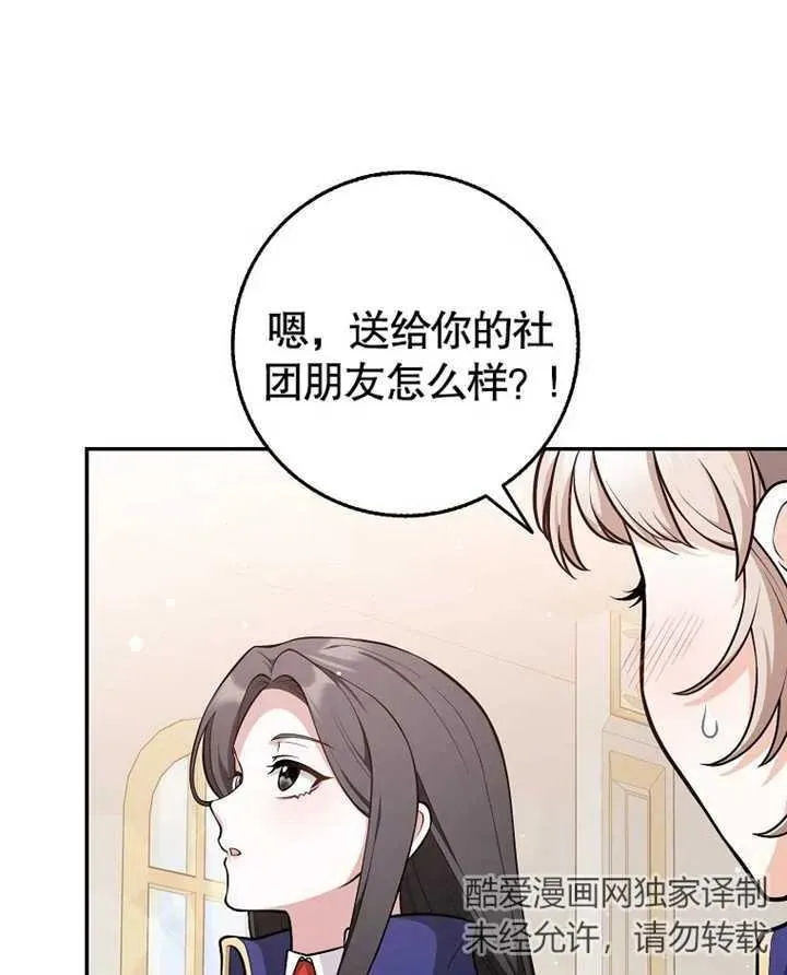第11话38