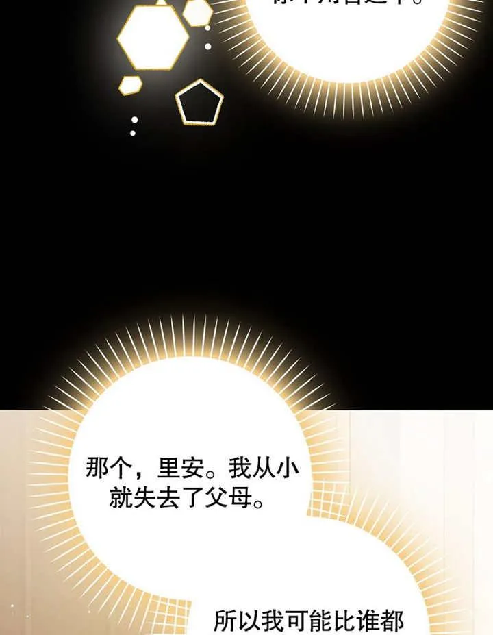 第43话82