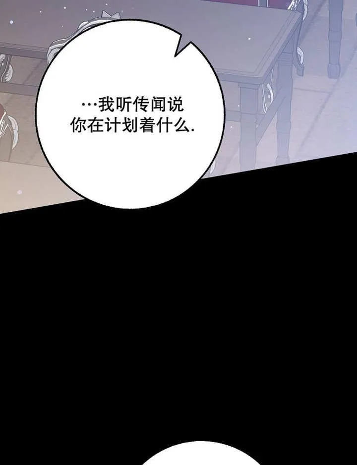 第40话103