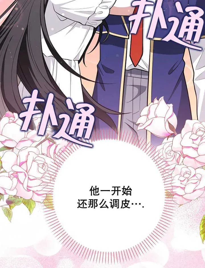 第08话74