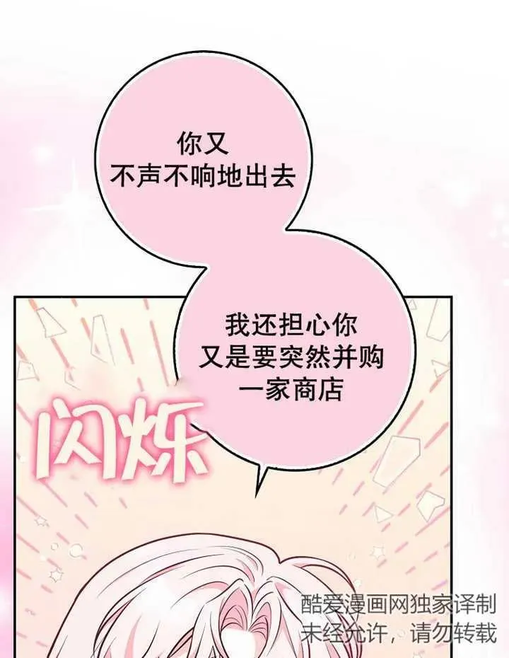 第20话70
