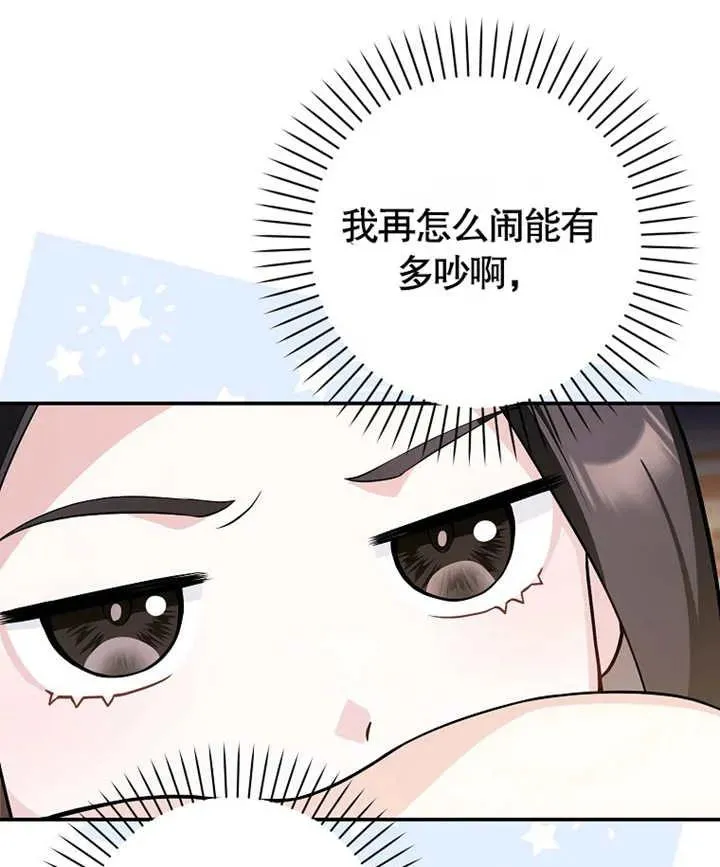 第02话127
