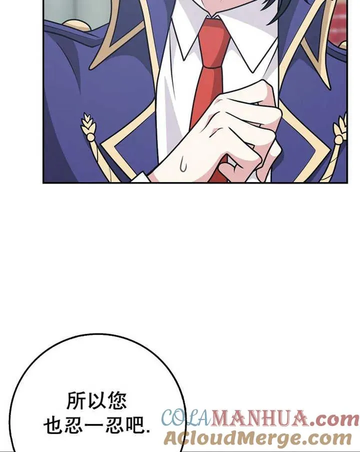 第24话92