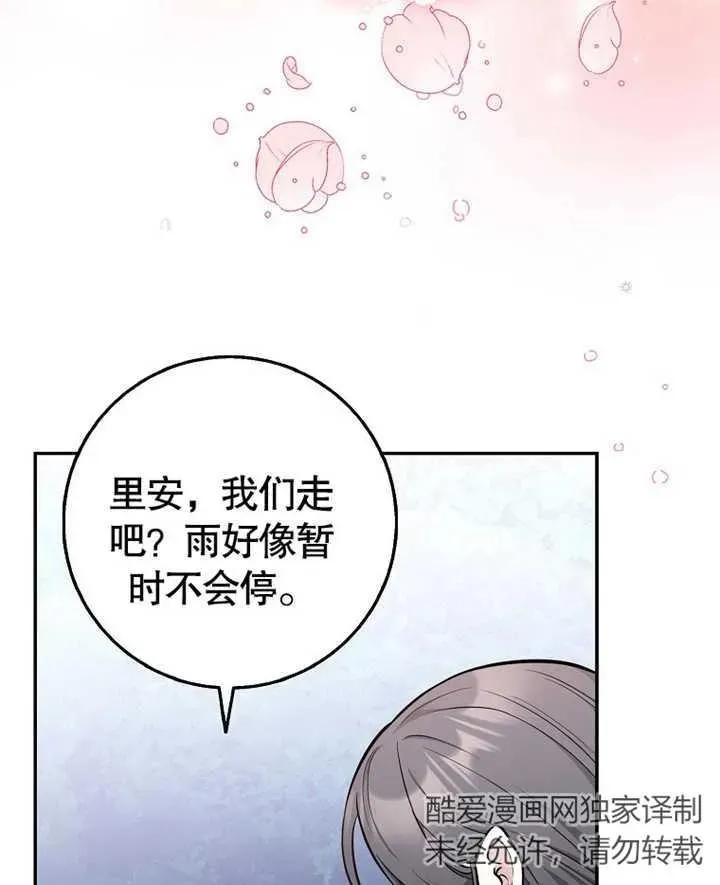 第14话103