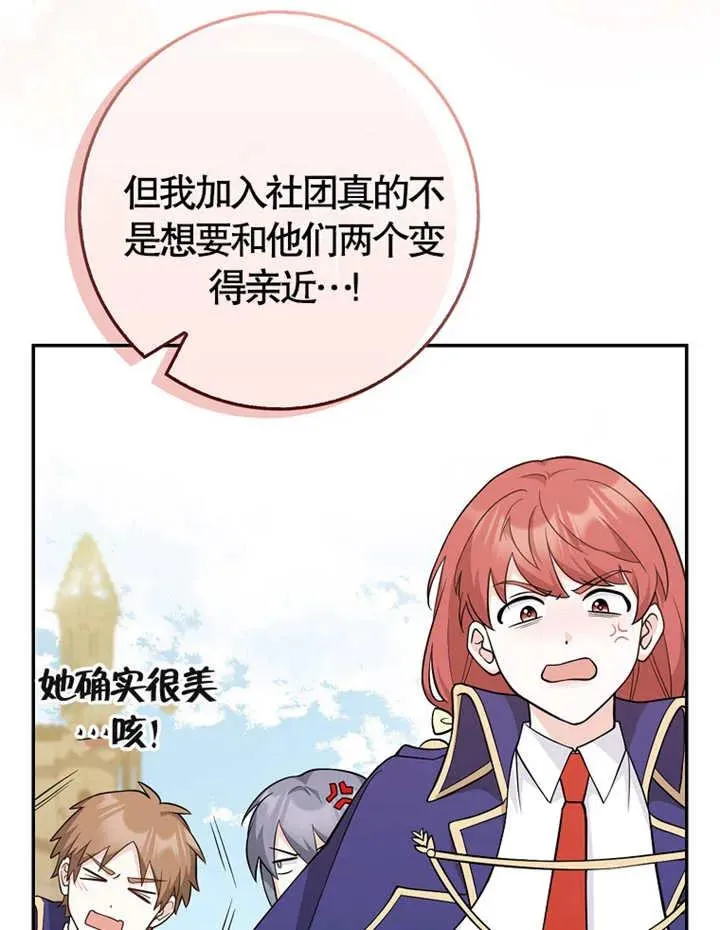 第05话27
