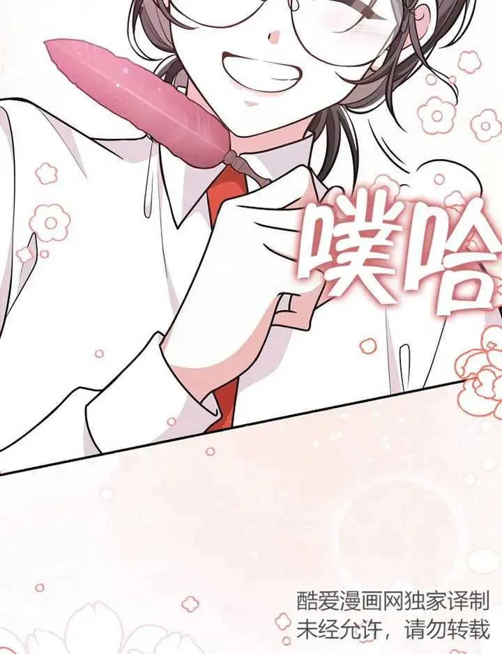 第16话103