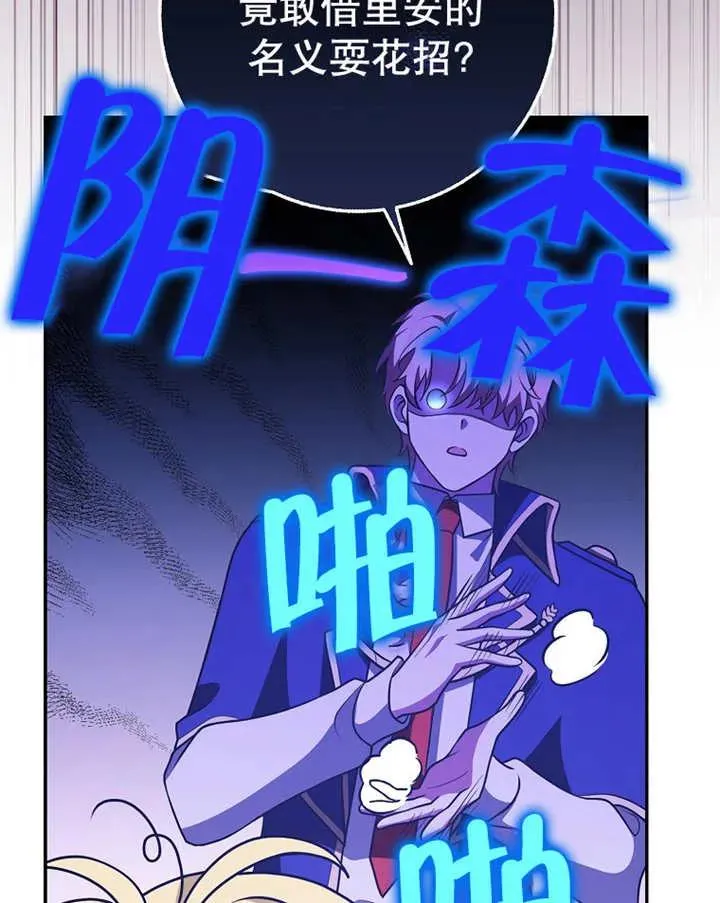第23话53