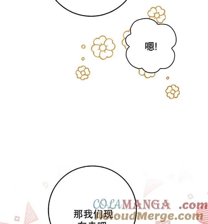 第30话96