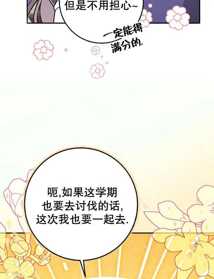 第34话55