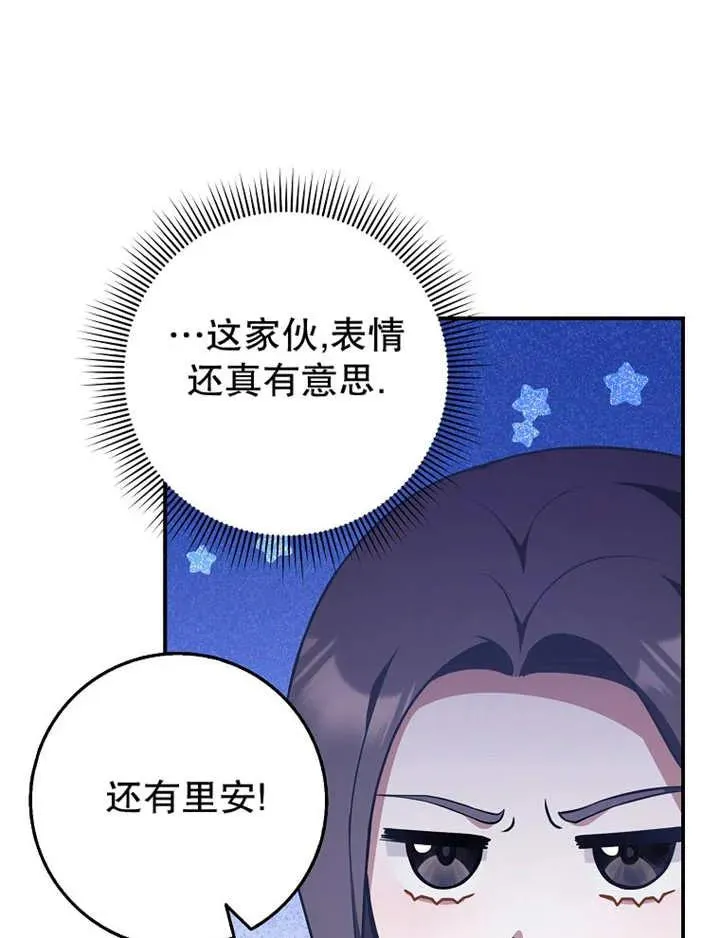 第26话106