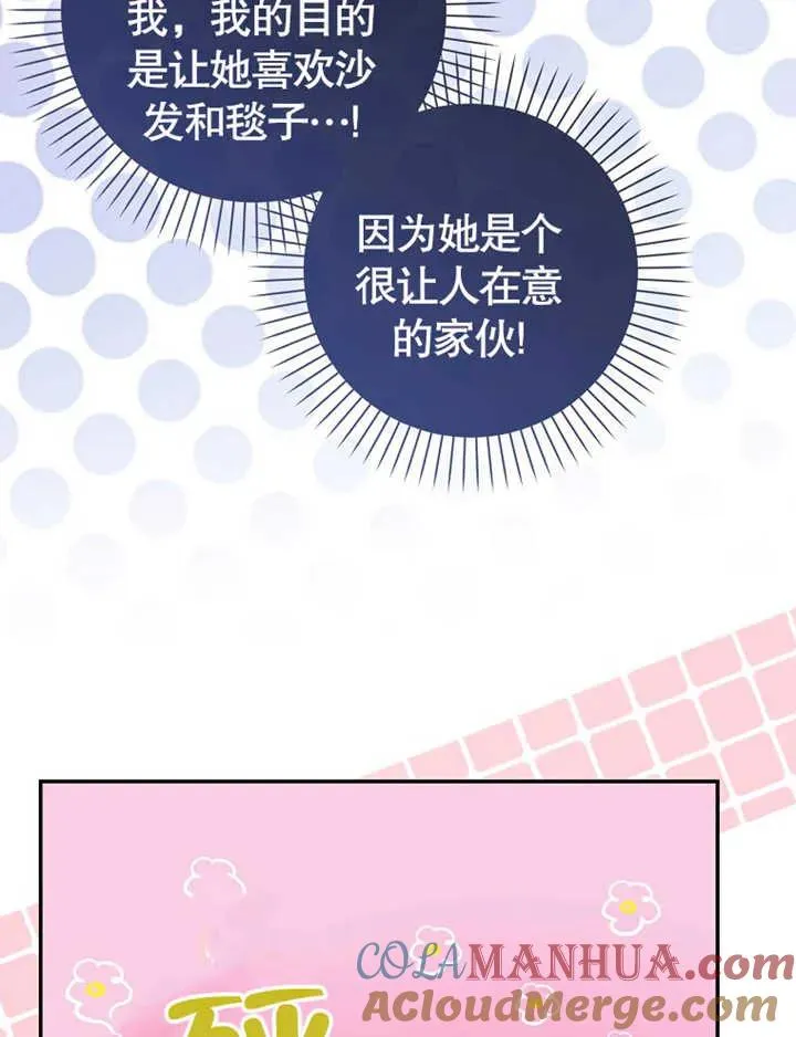 第07话76