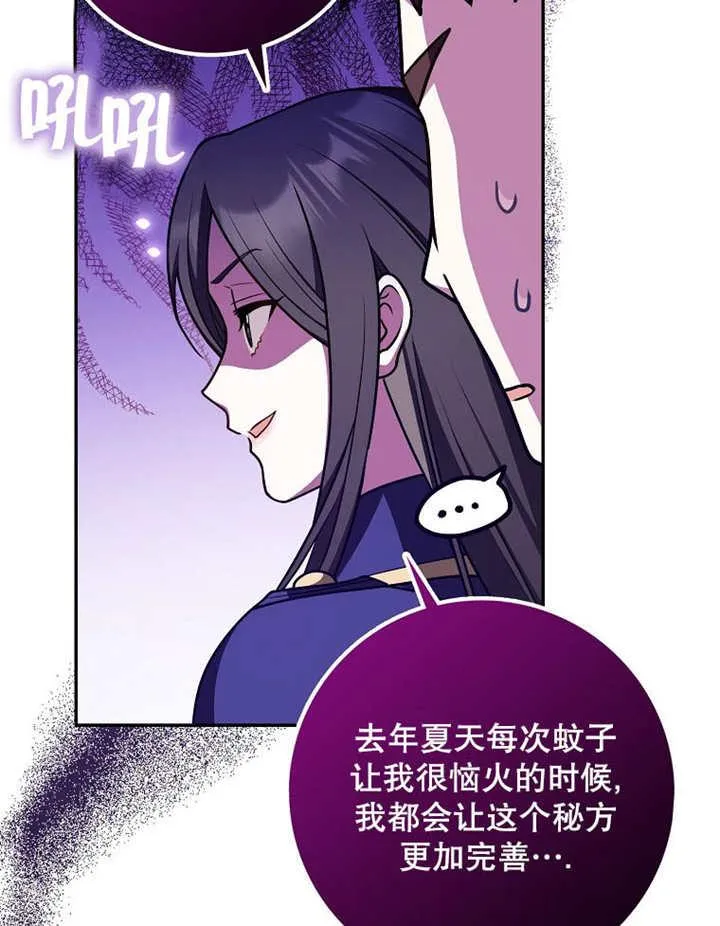 第42话6