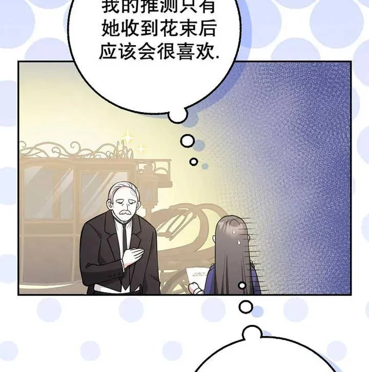 第20话129