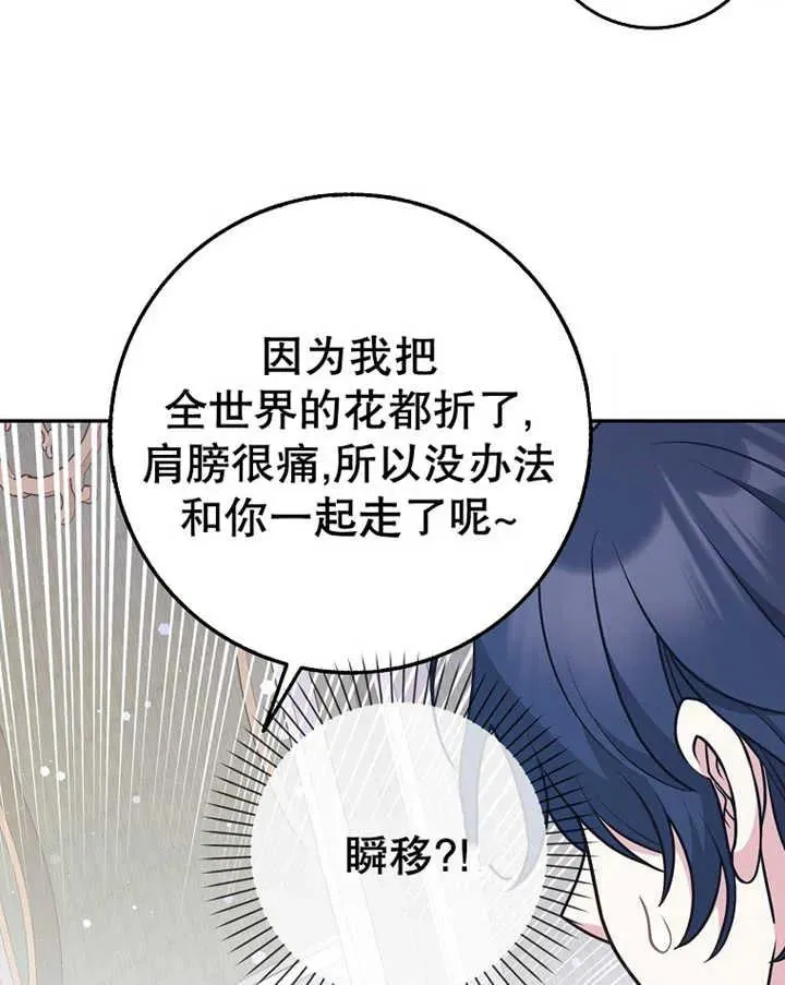 第24话99