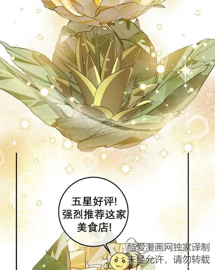 第23话3
