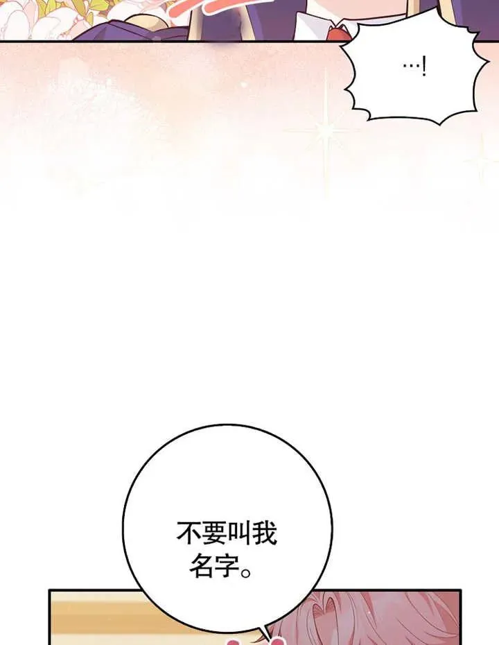 第02话91